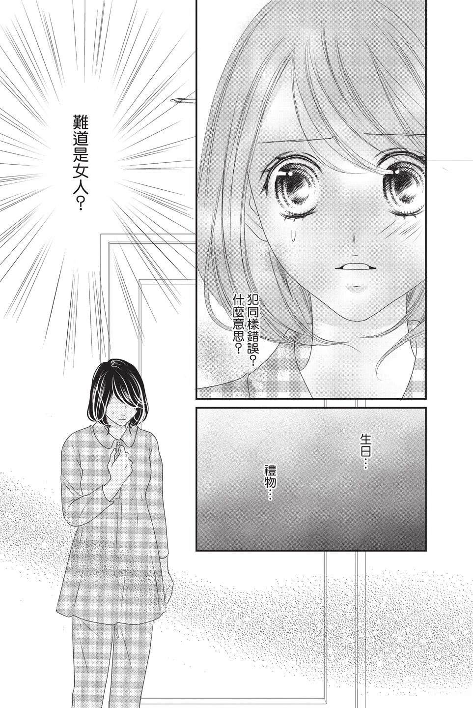 第170页