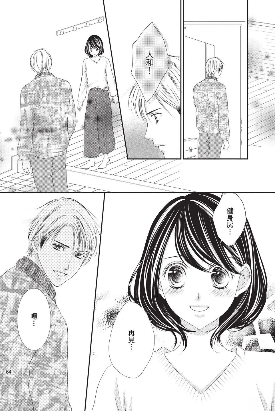 第66页