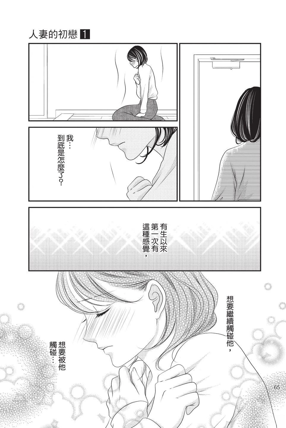 第67页