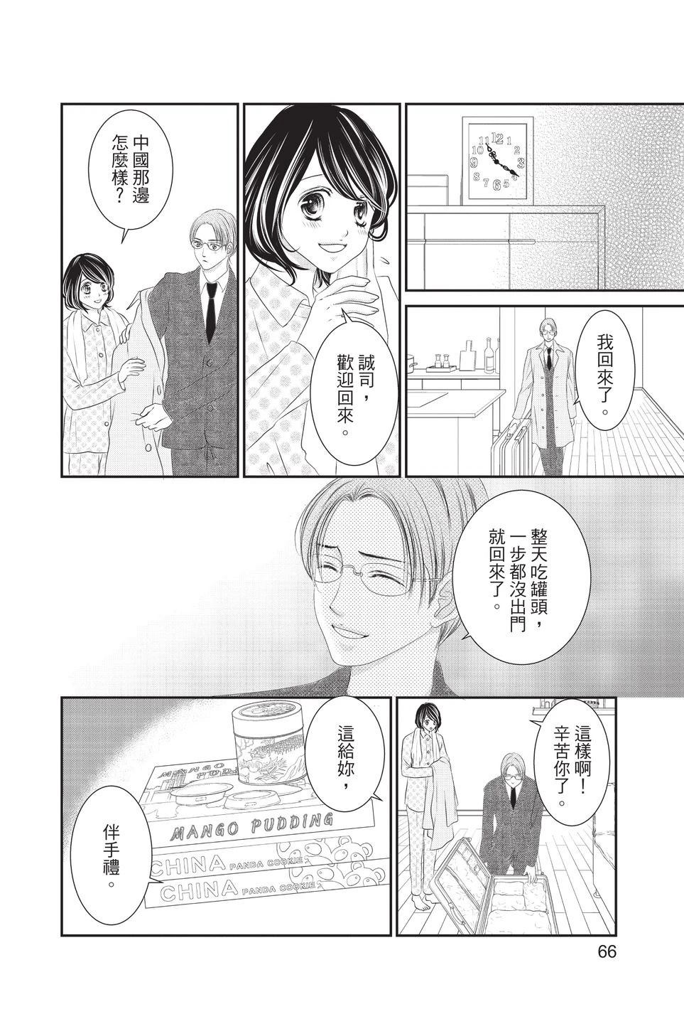 第68页