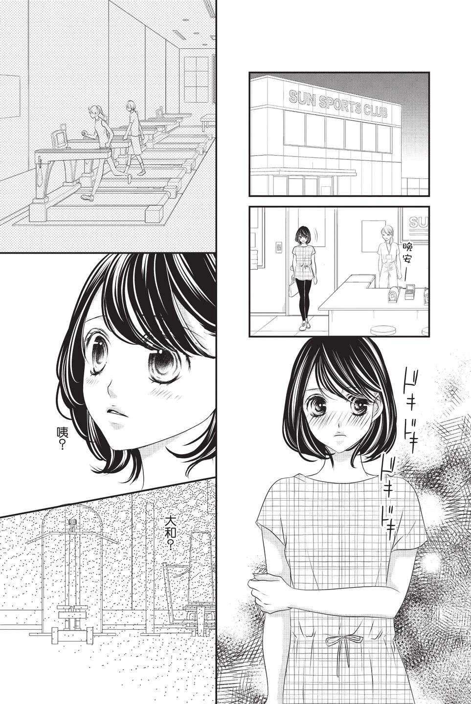 第73页