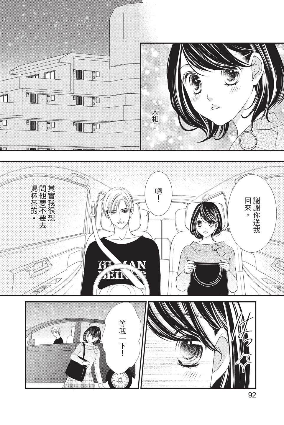 第94页