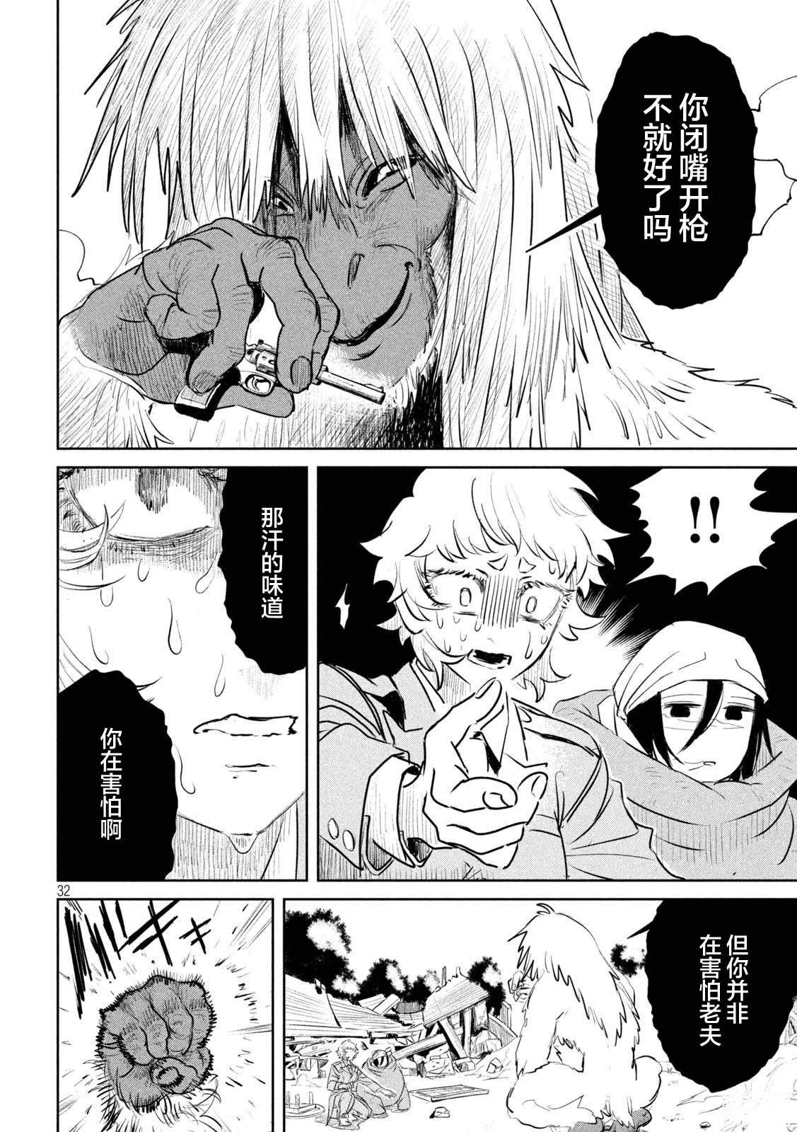 第32页