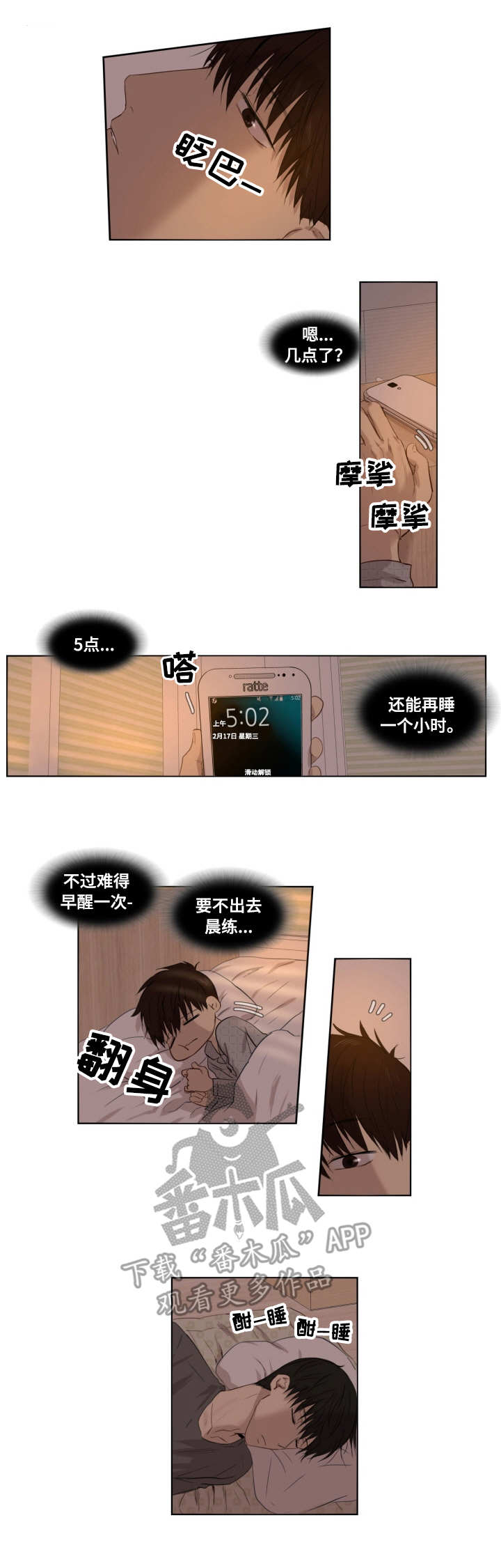 第4页
