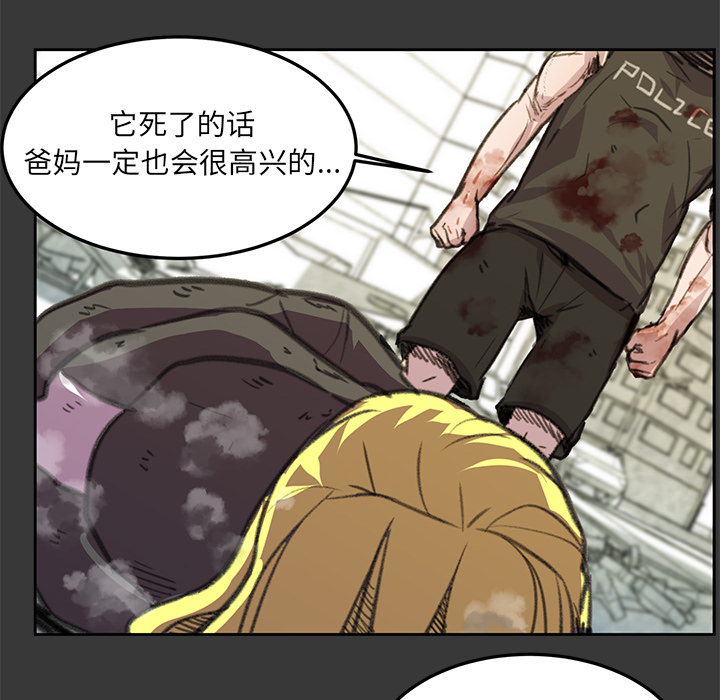 第103页