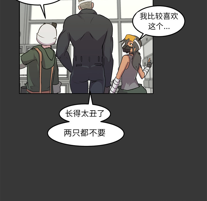 第86页