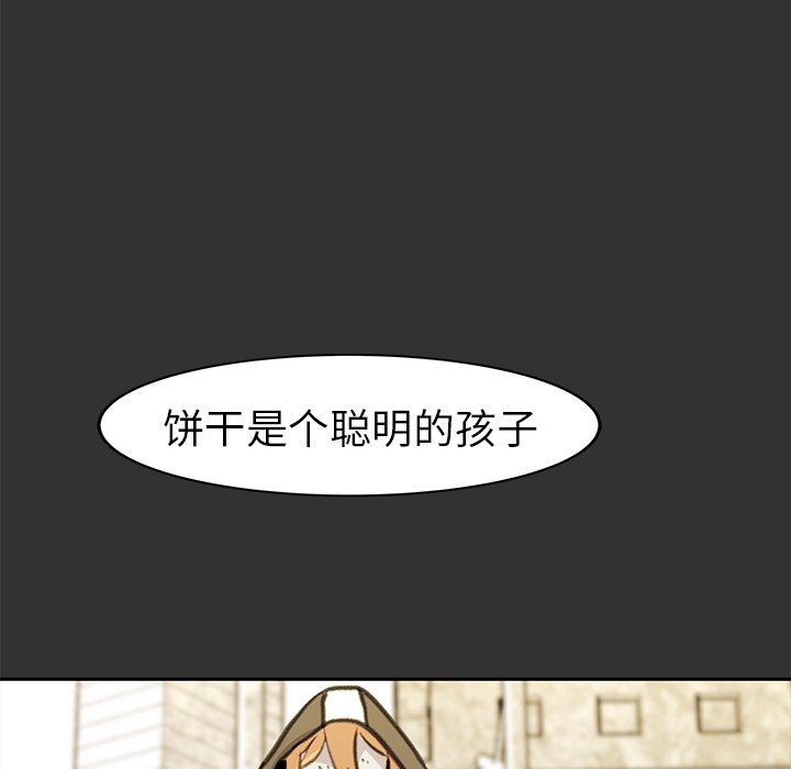 第181页