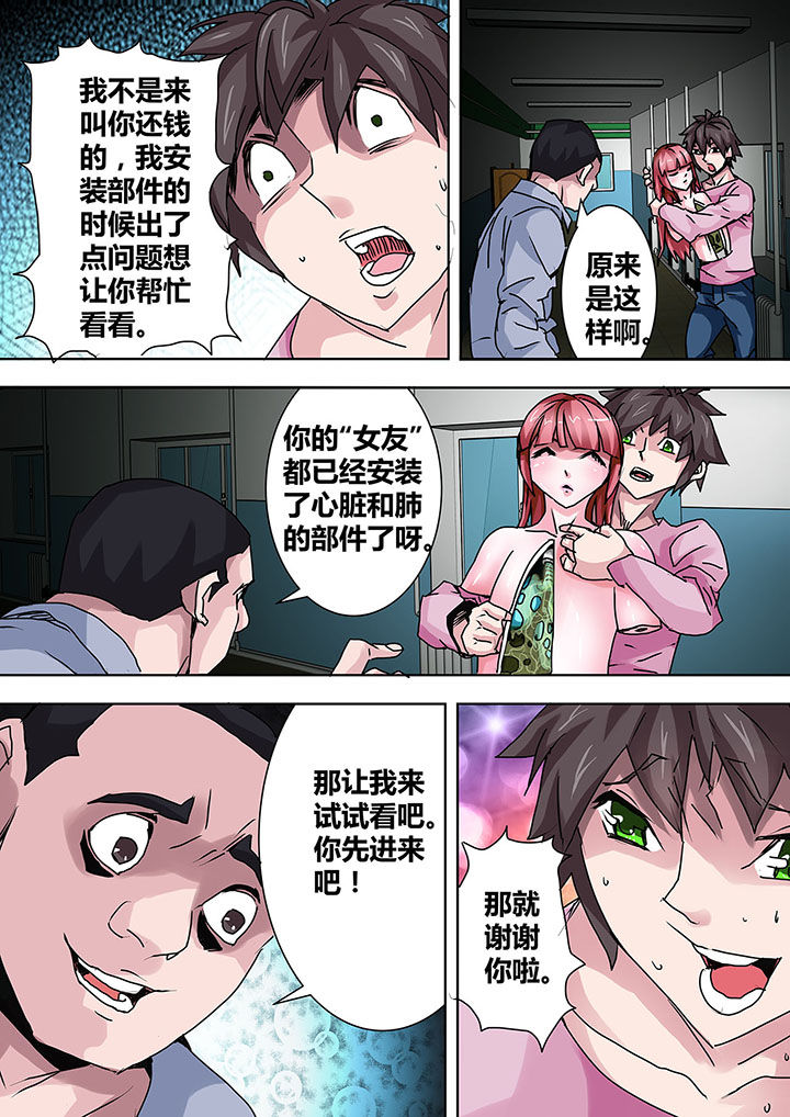 第2页