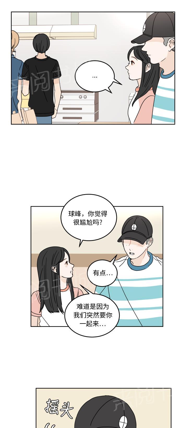 第44页