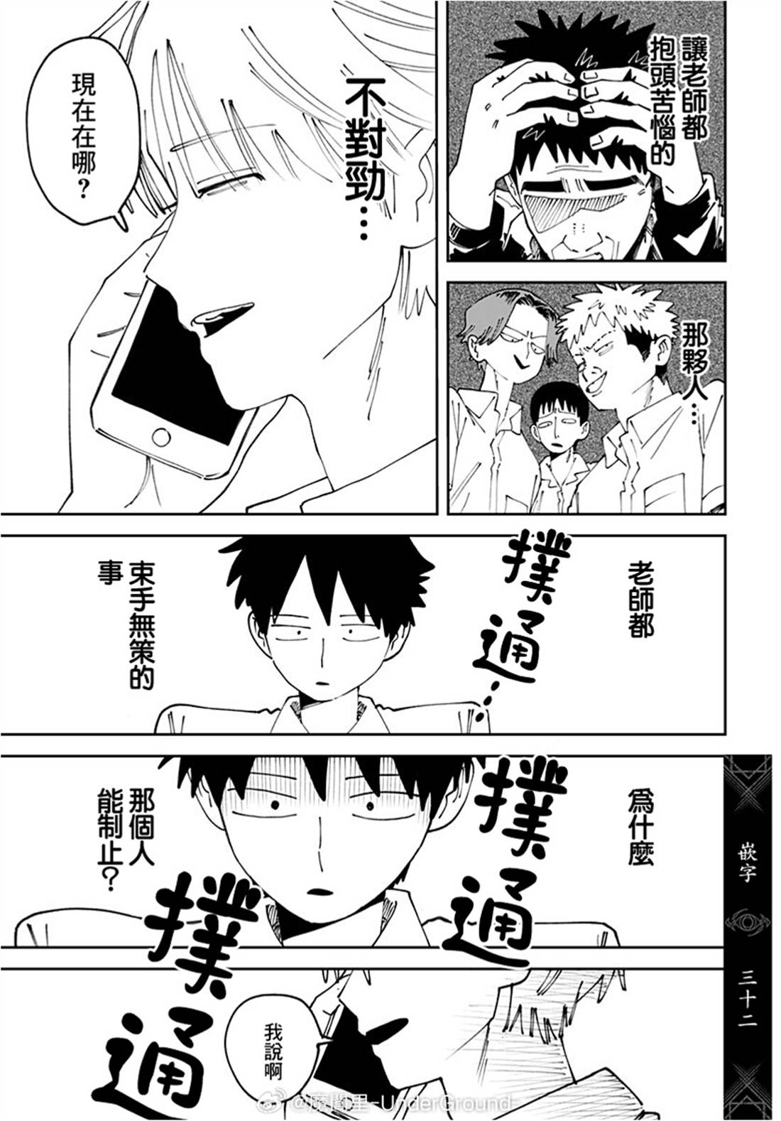 第35页