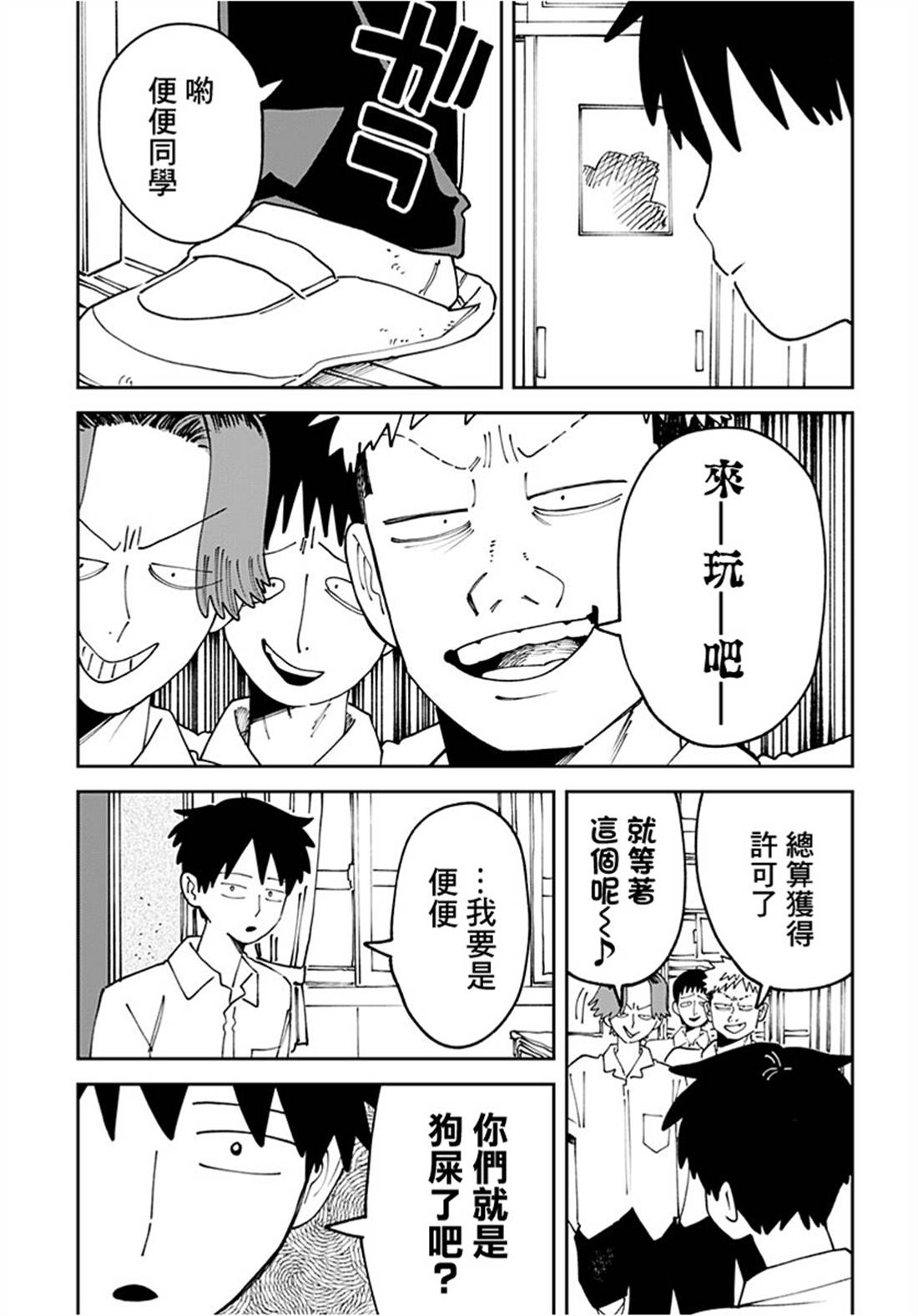 第39页