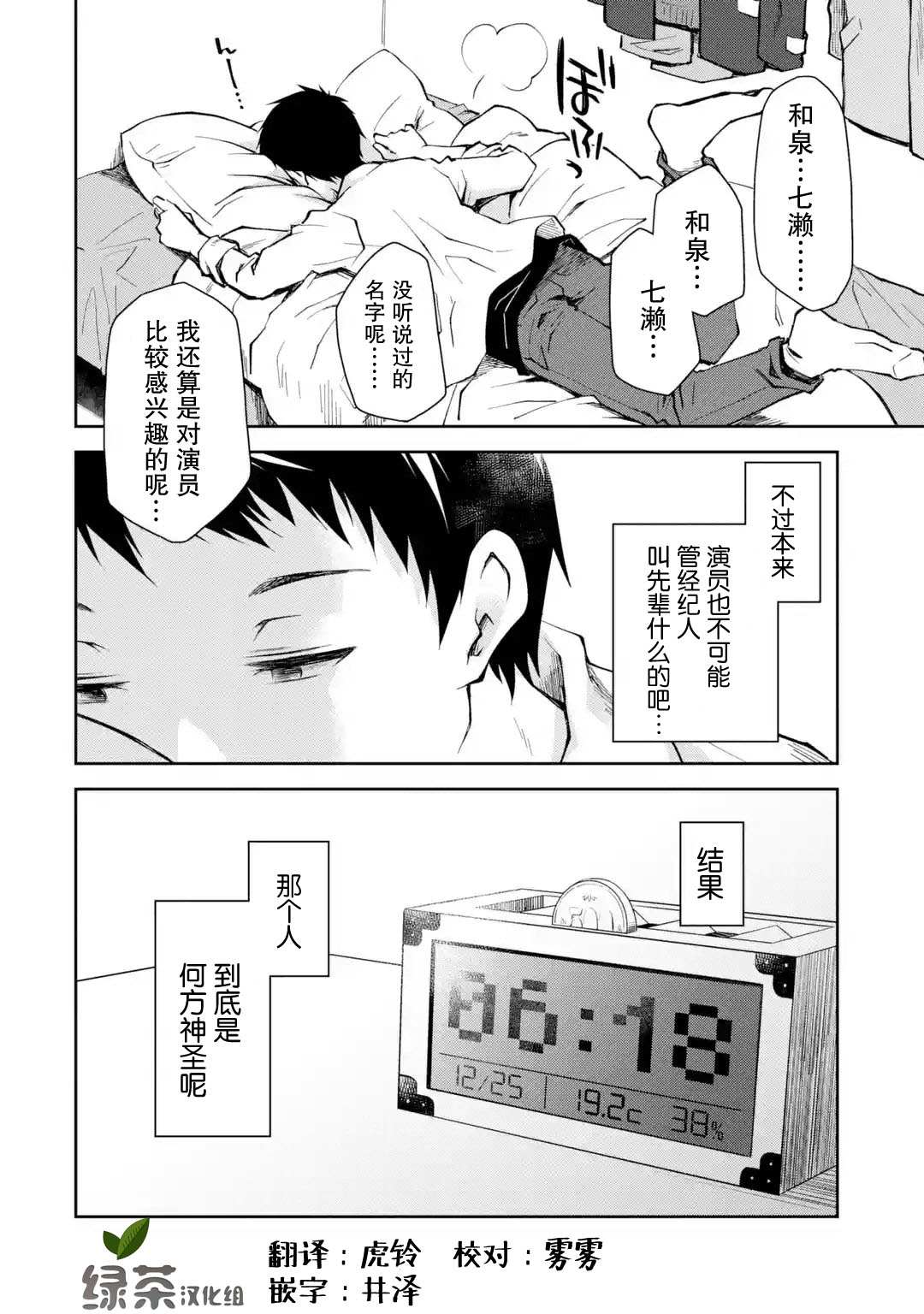 第32页