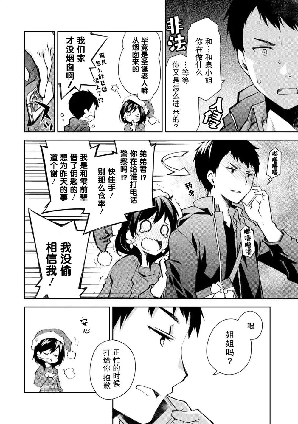 第24页