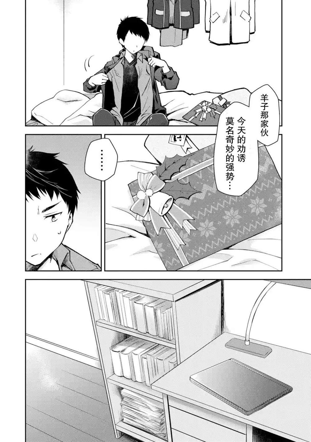 第32页