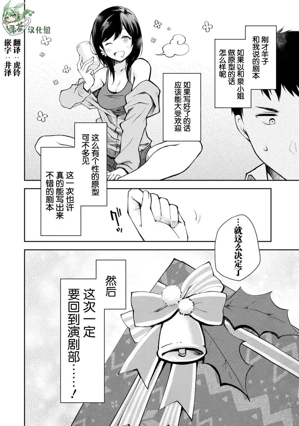 第34页
