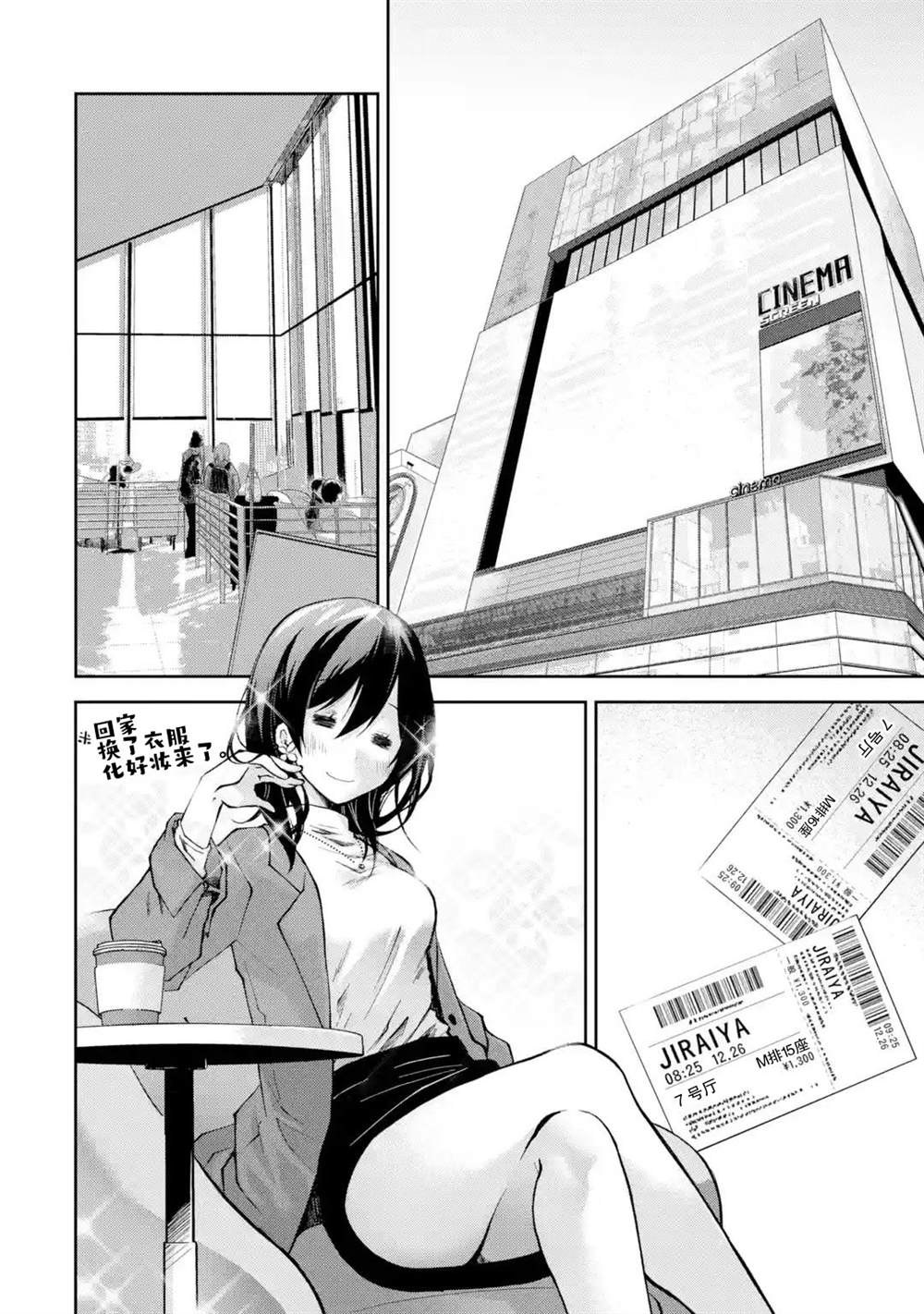 第18页