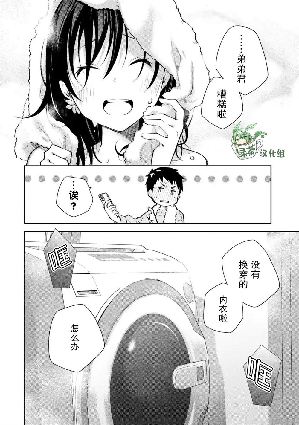 第32页