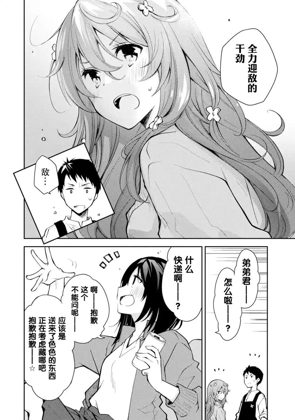 第32页