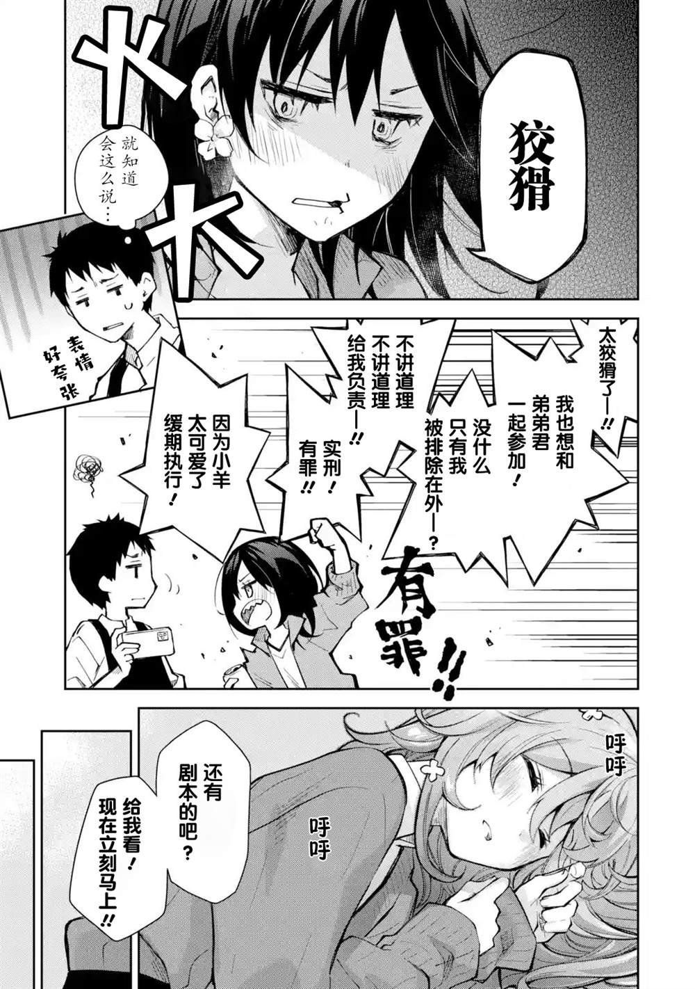 第19页