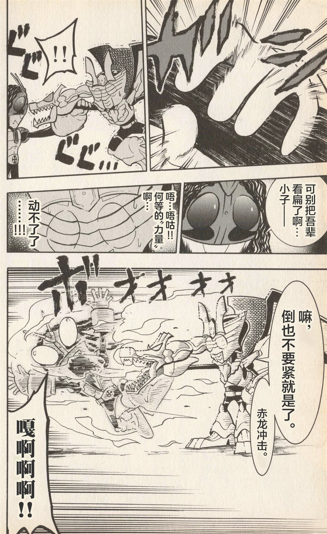 第107页