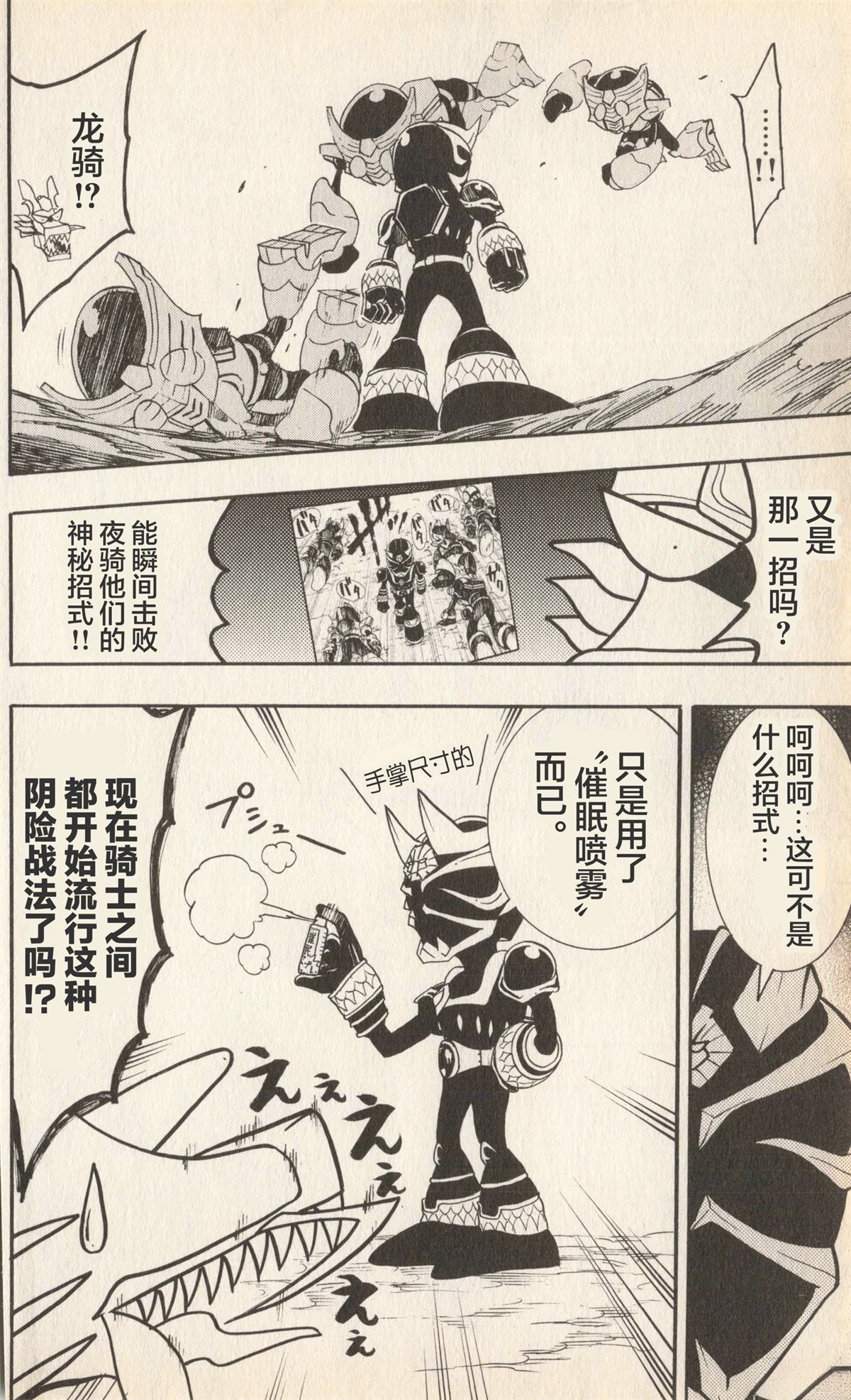 第119页