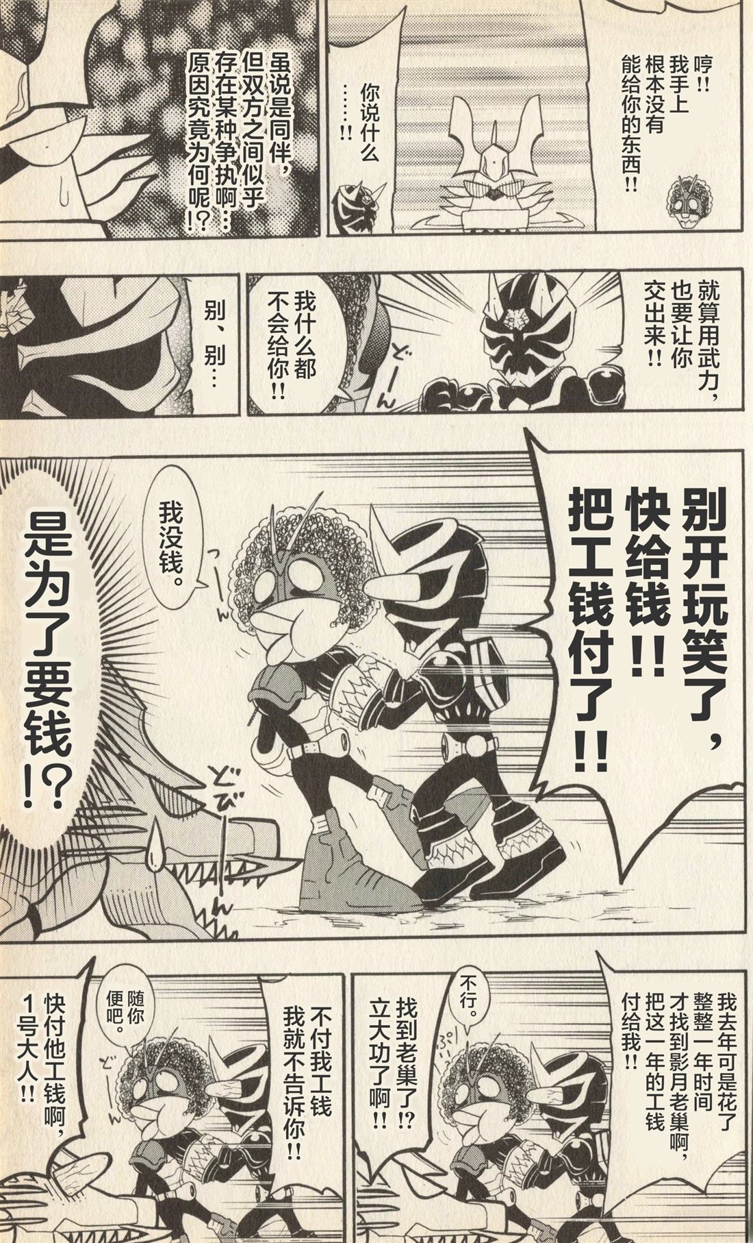 第124页