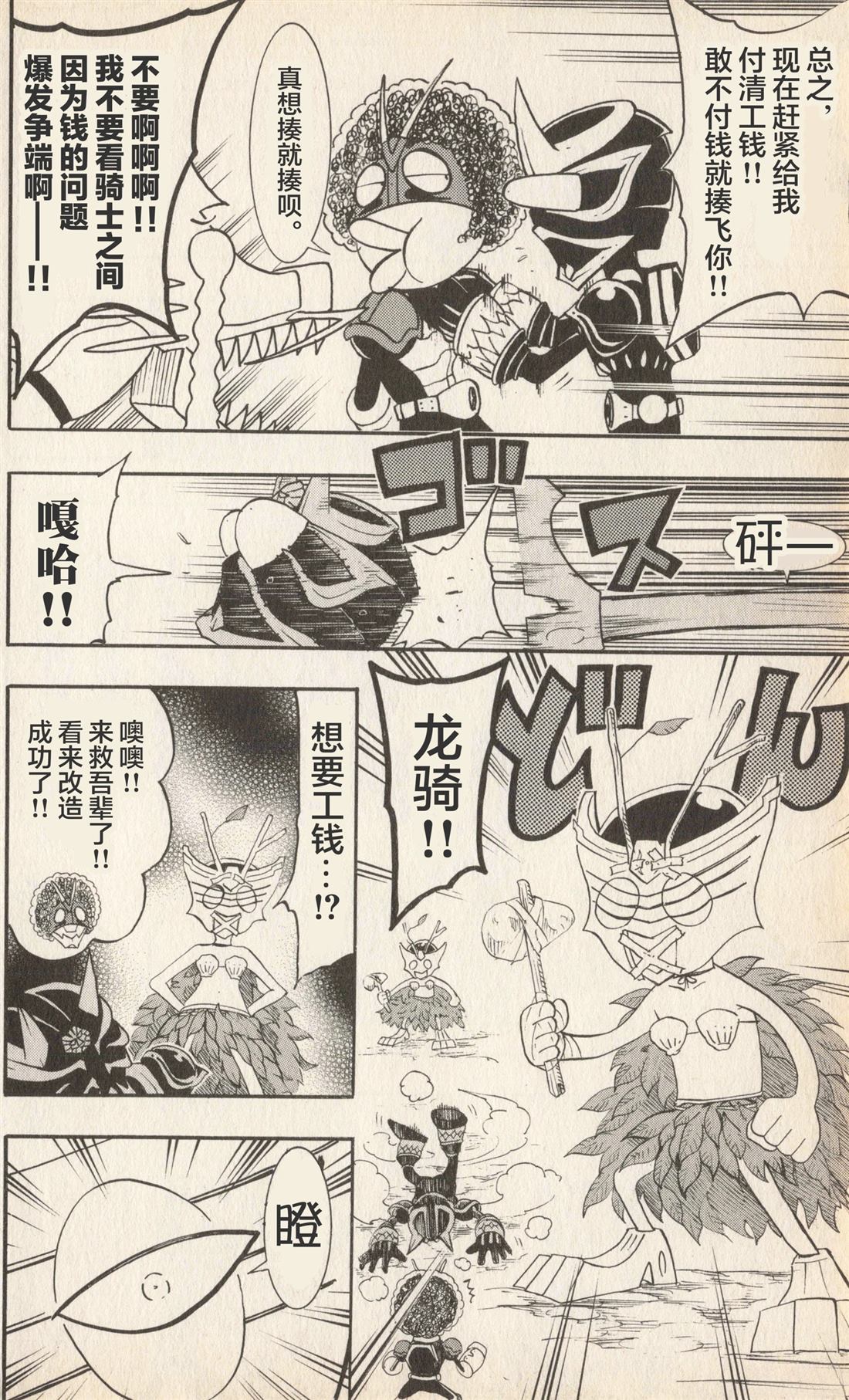 第125页