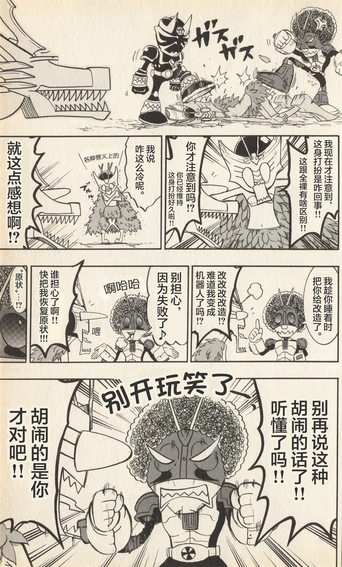 第134页