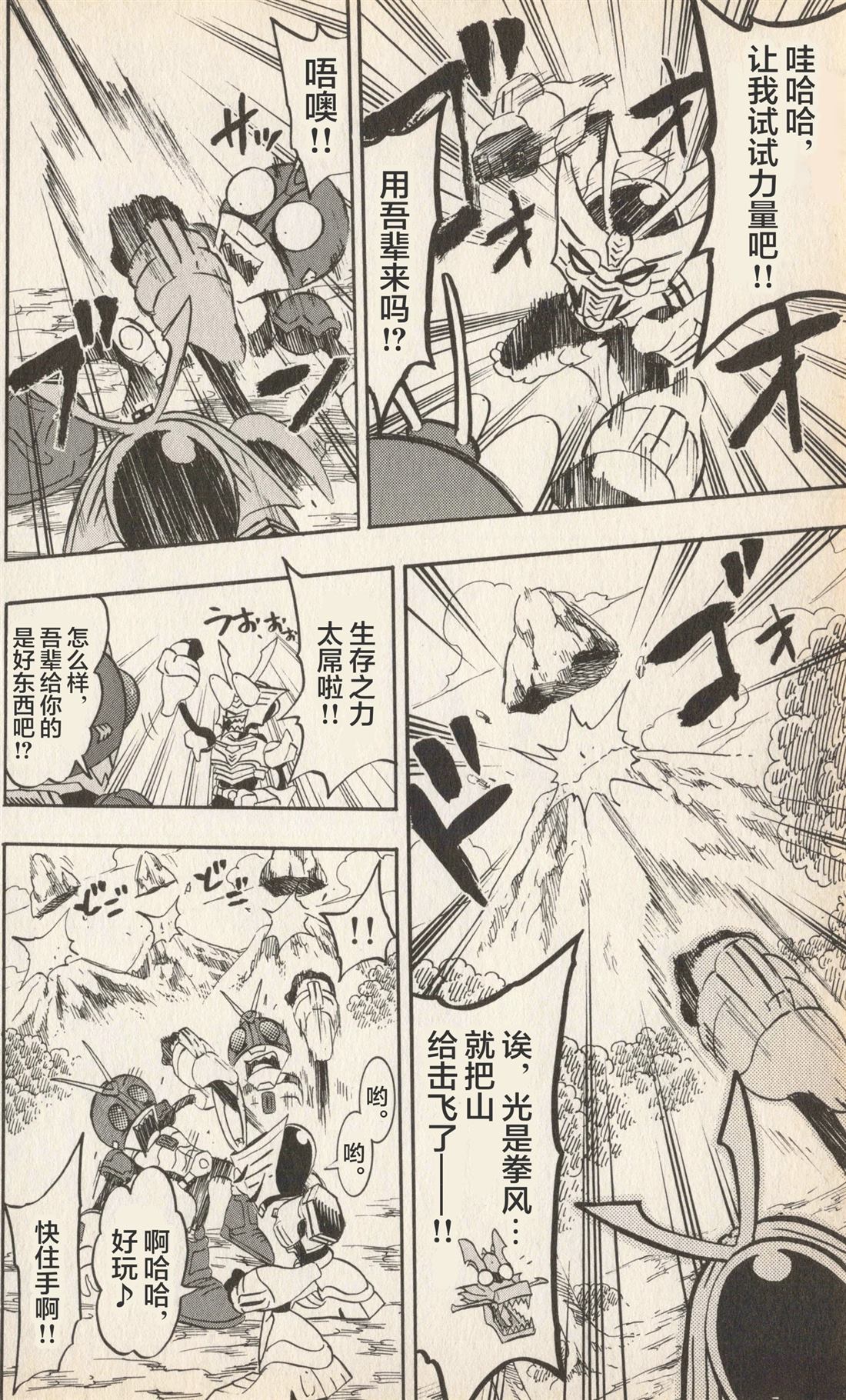 第137页