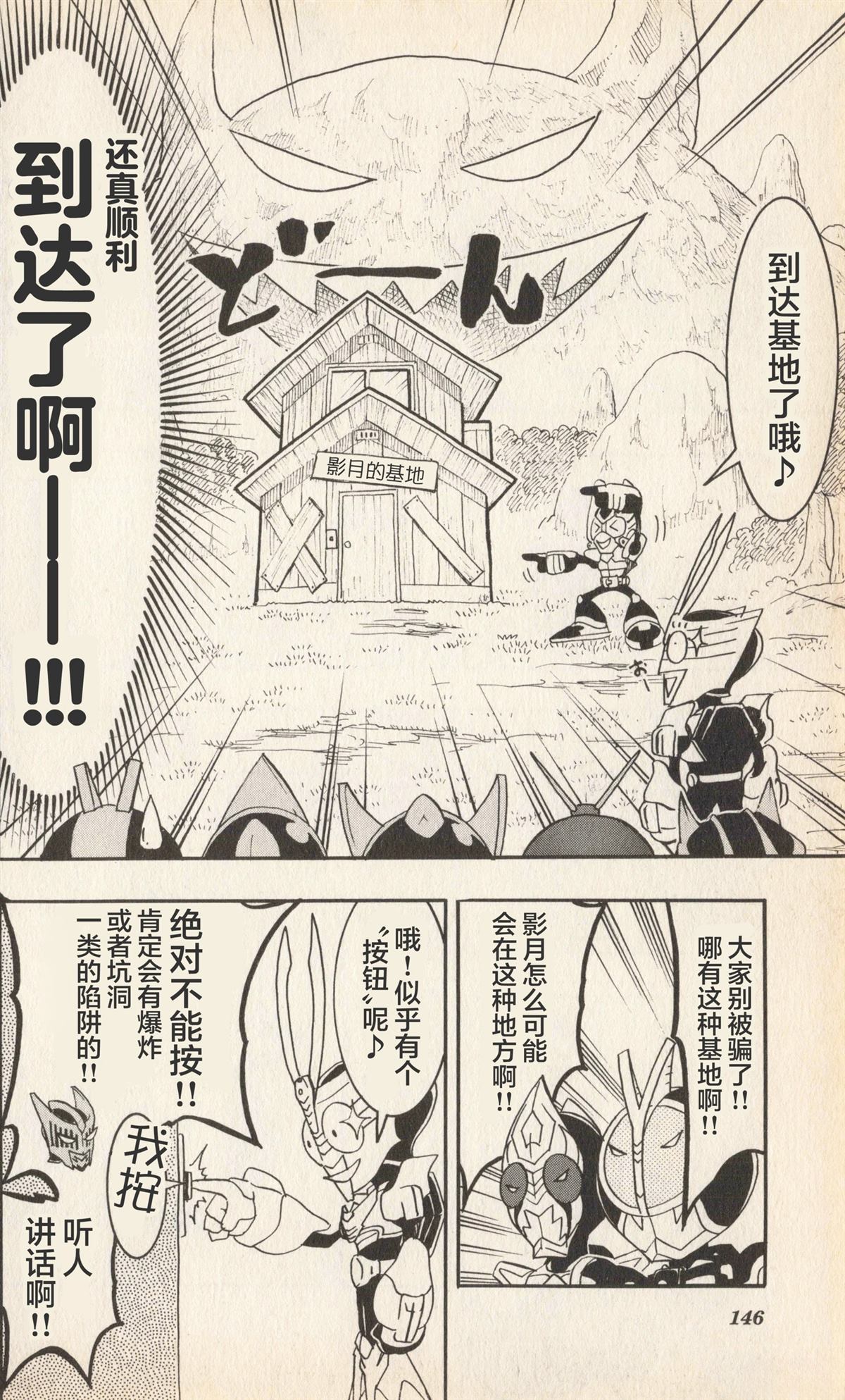 第147页