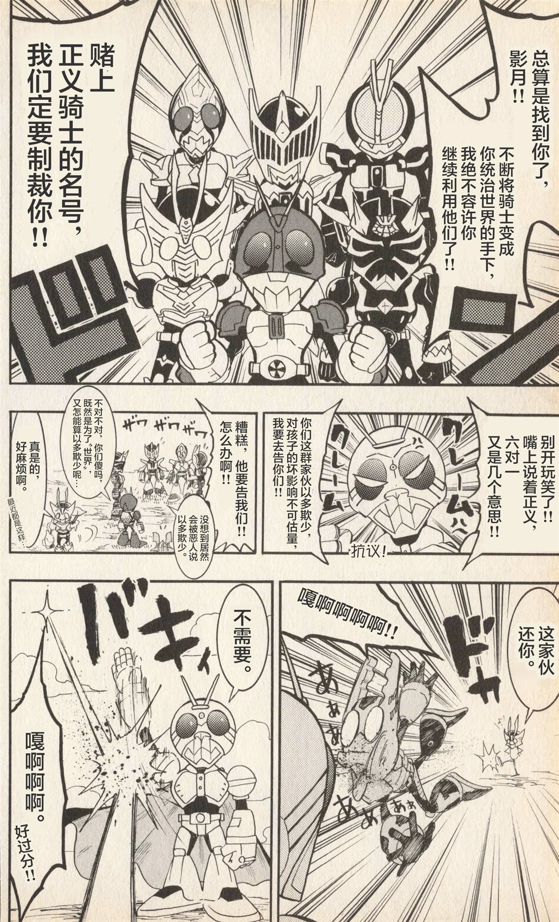 第151页