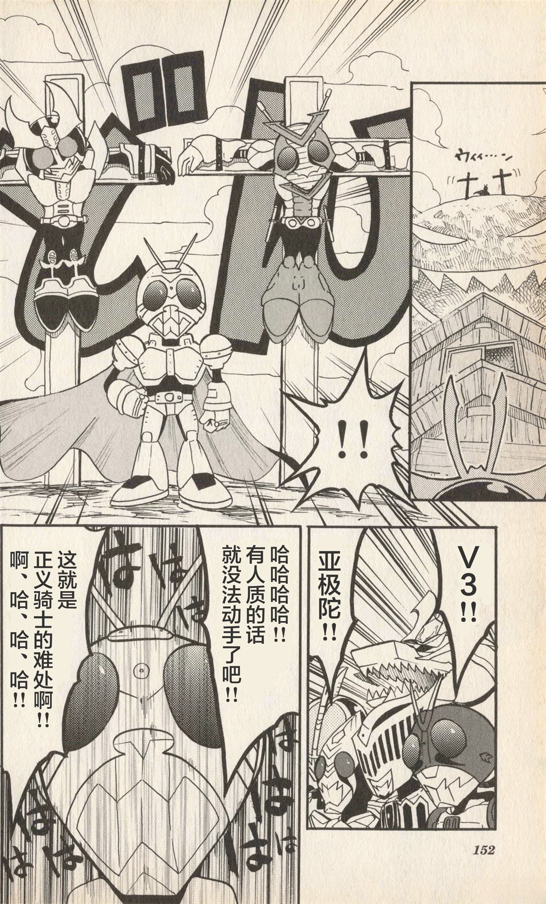 第153页