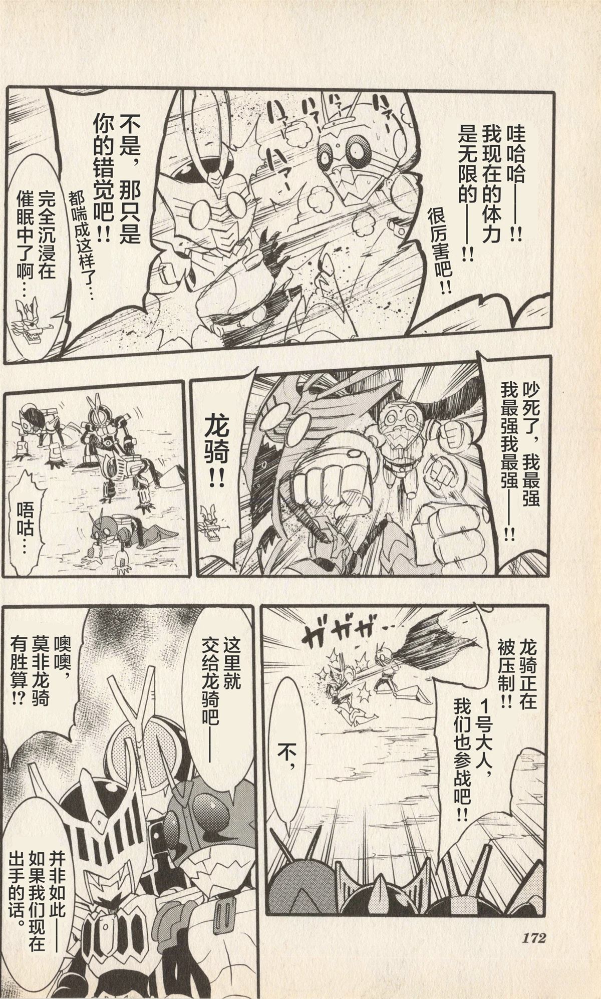 第173页