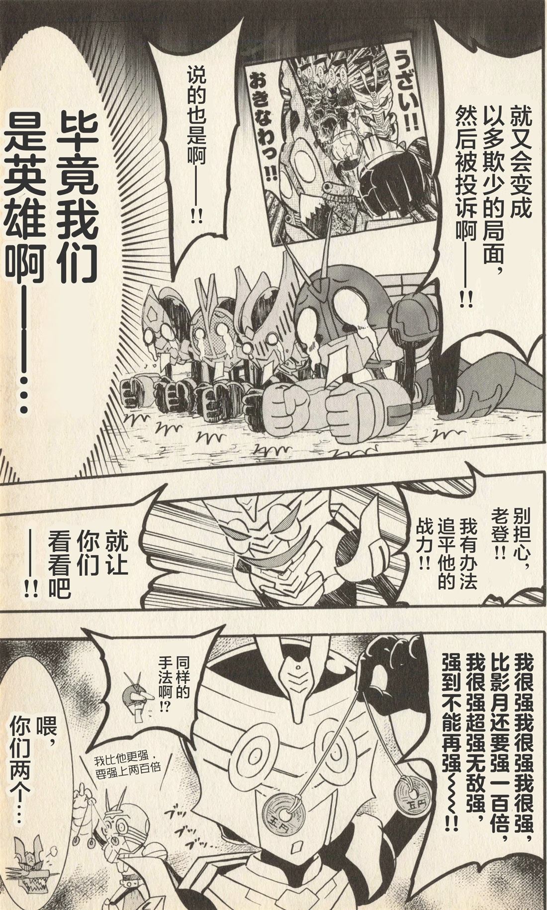 第174页