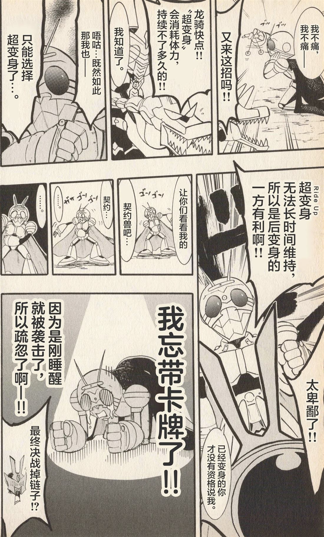 第179页