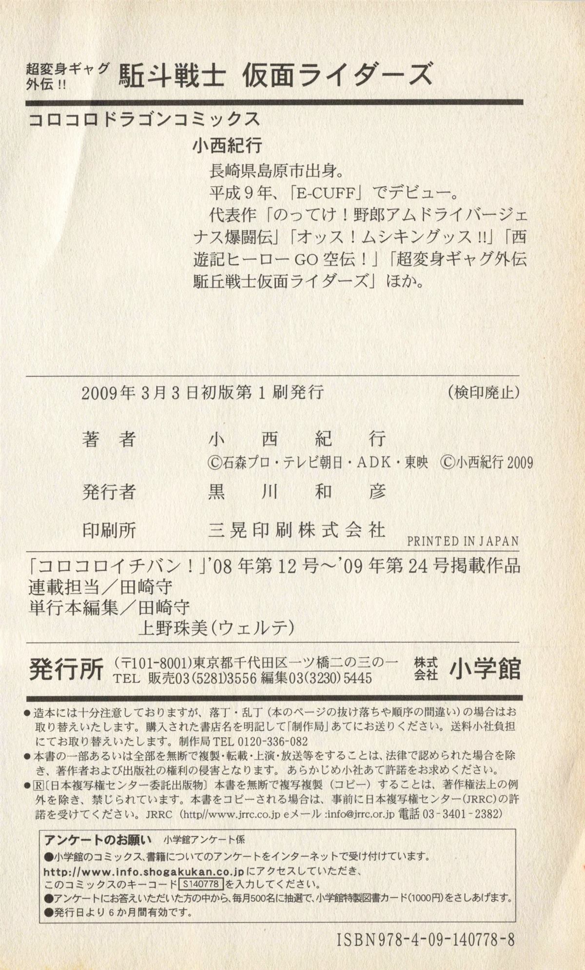 第192页
