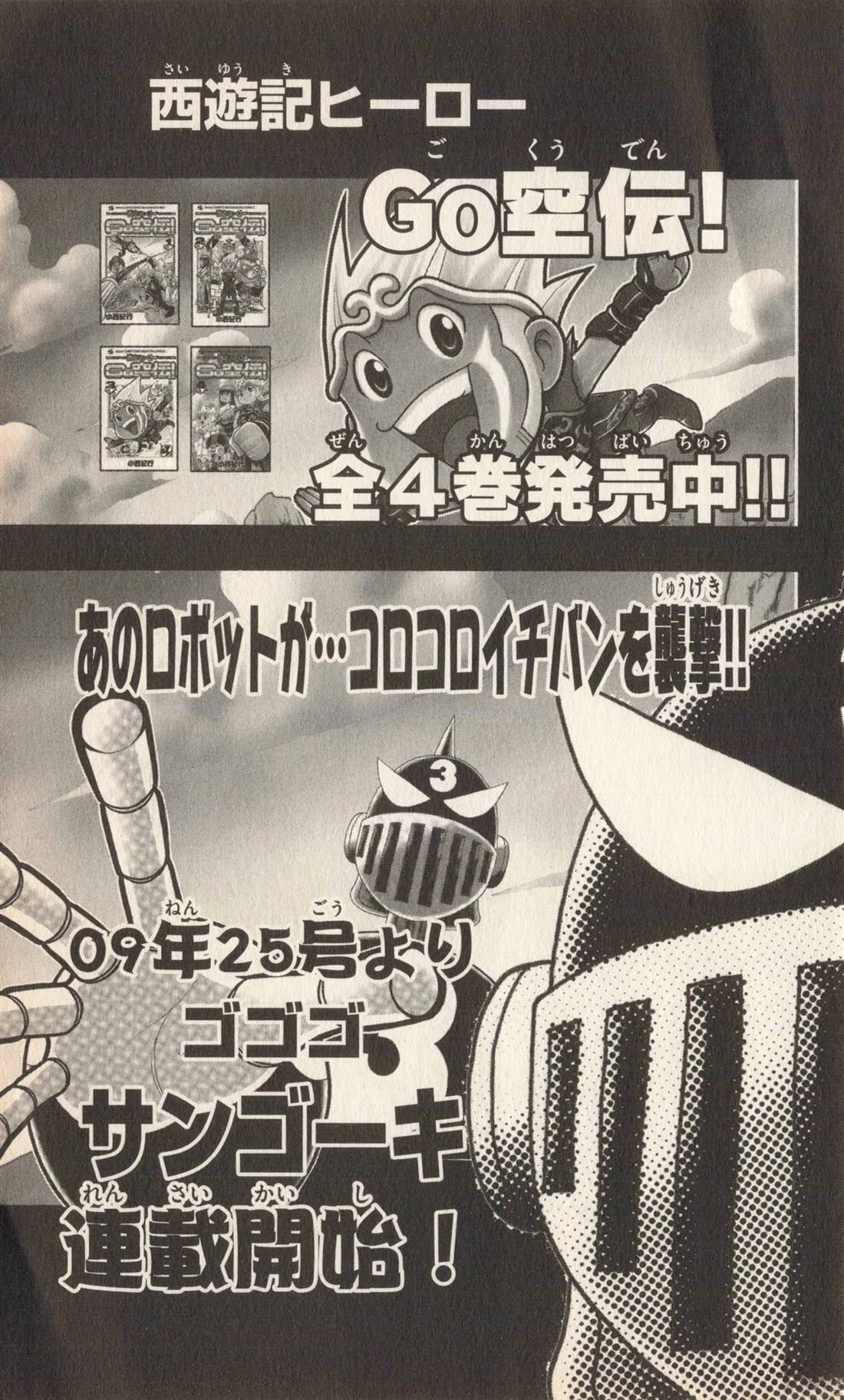 第193页