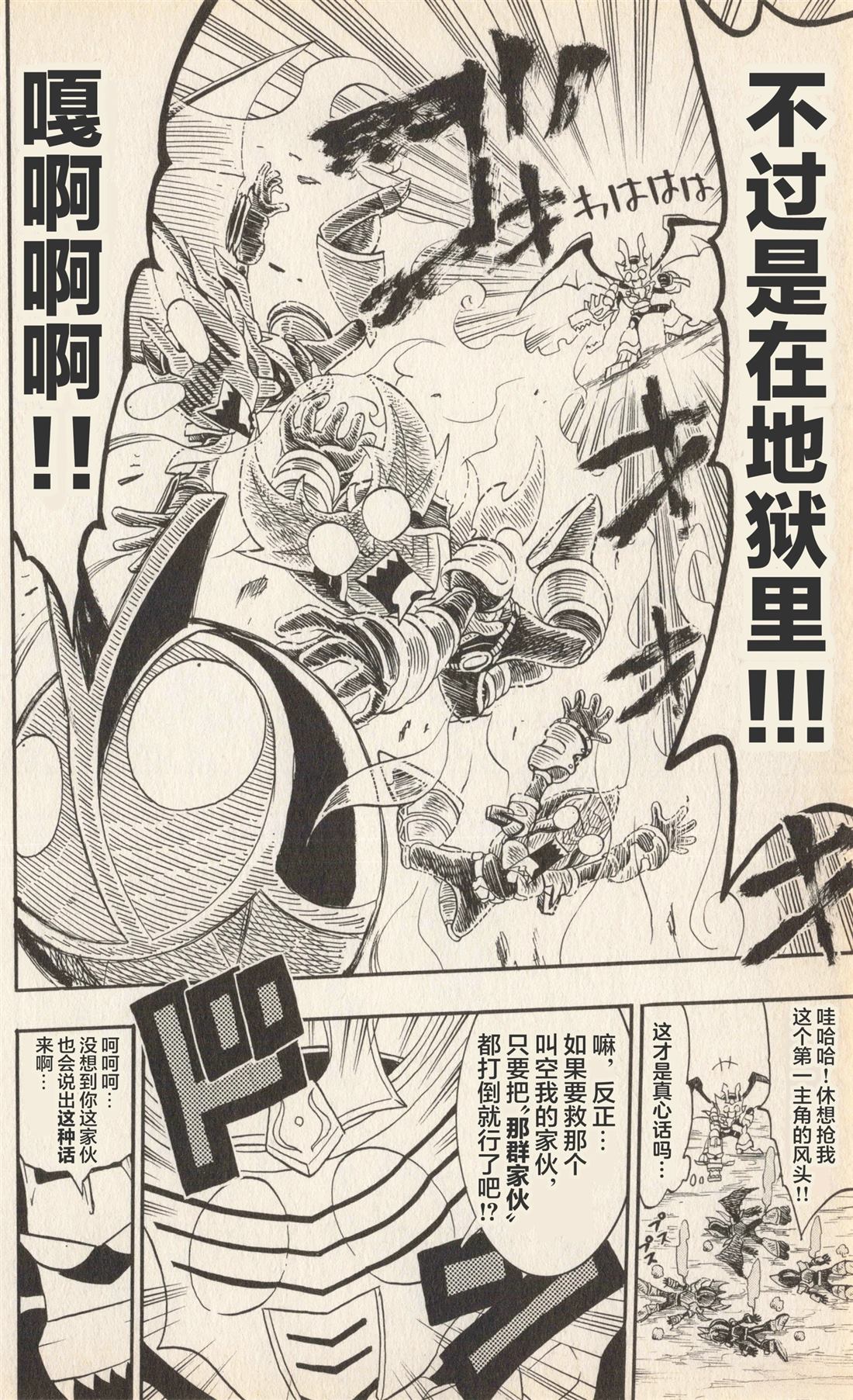 第49页