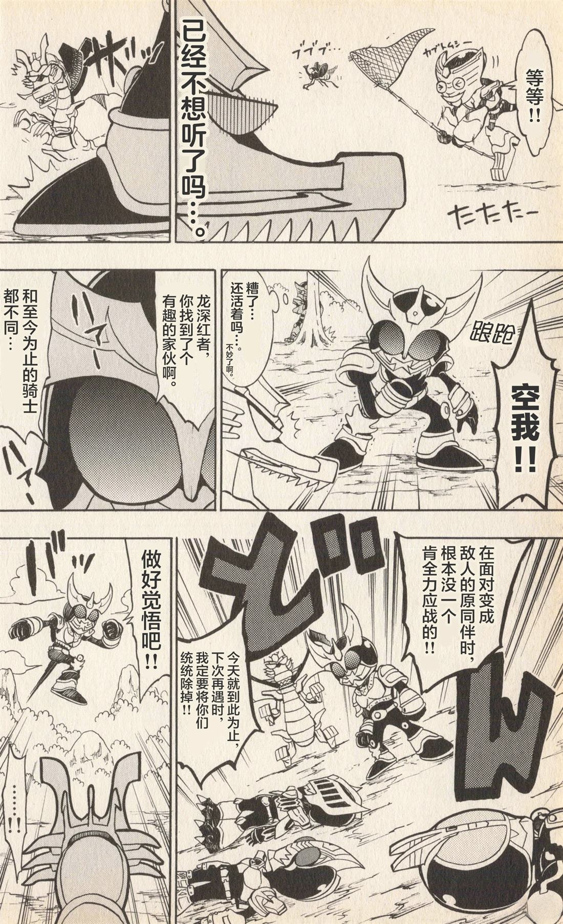 第53页