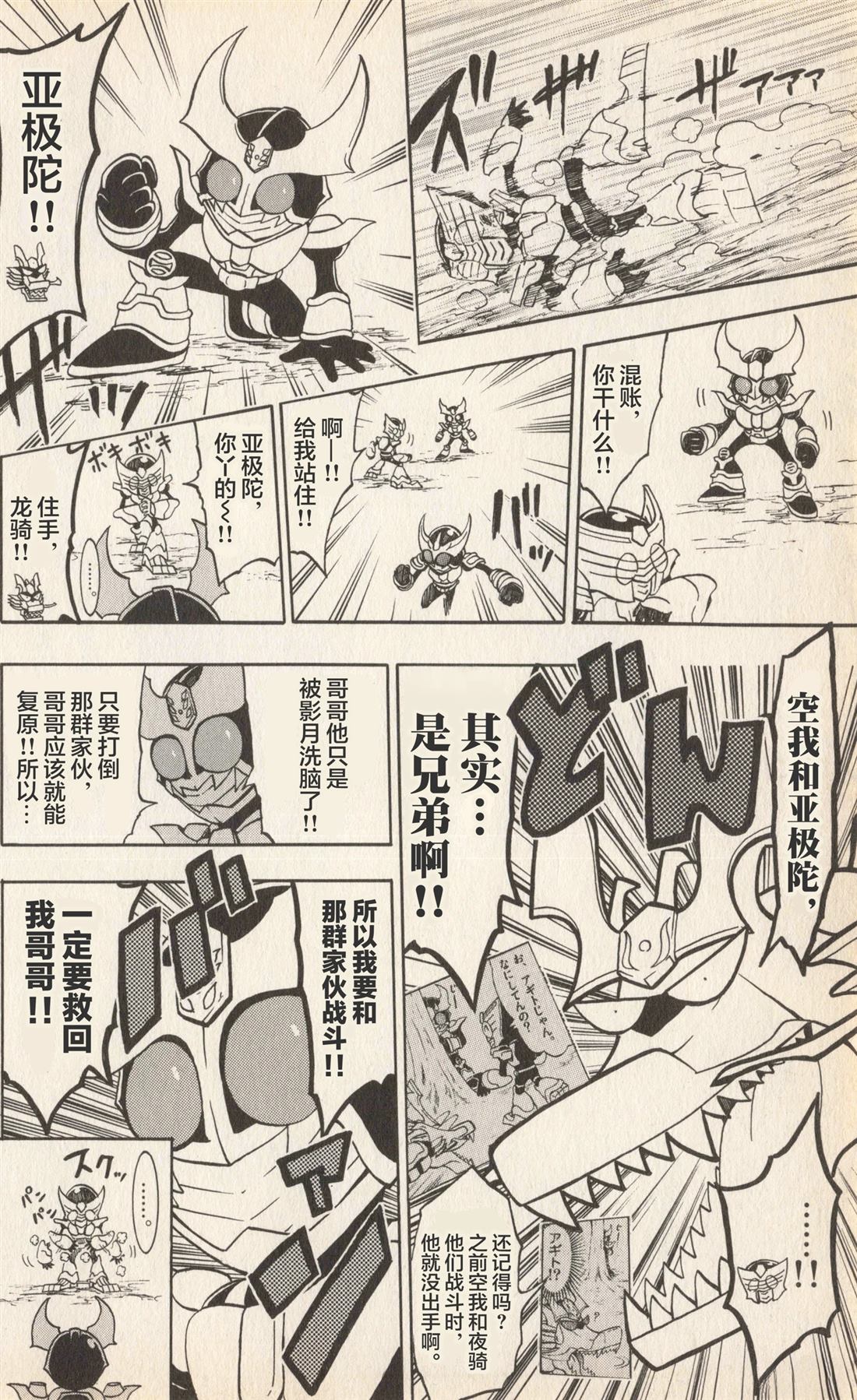第55页