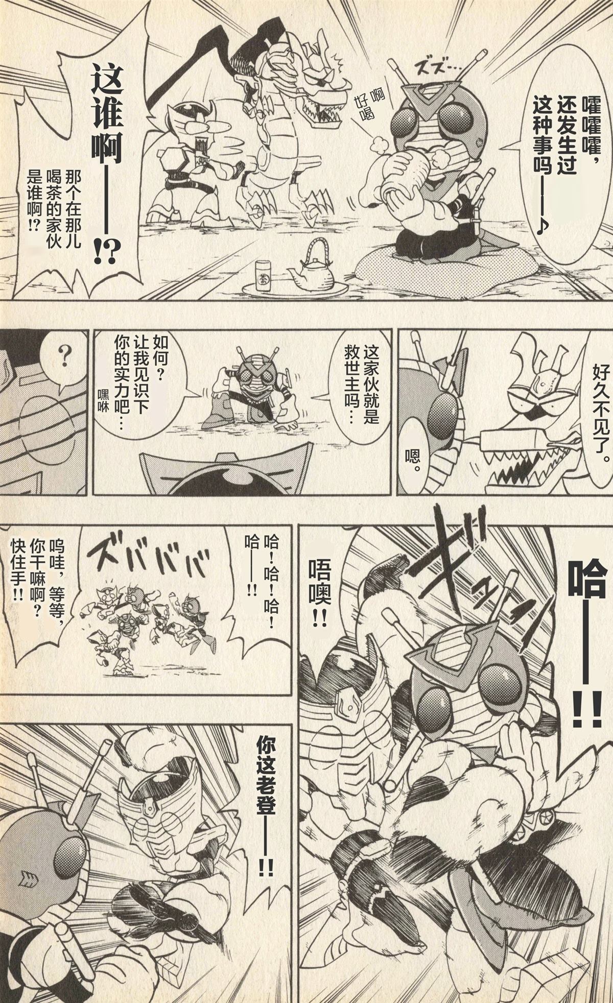 第58页
