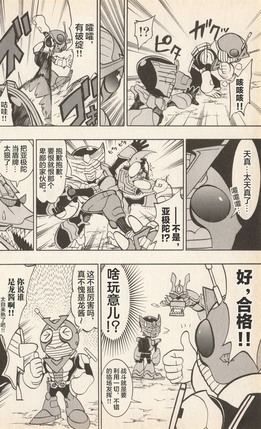 第59页