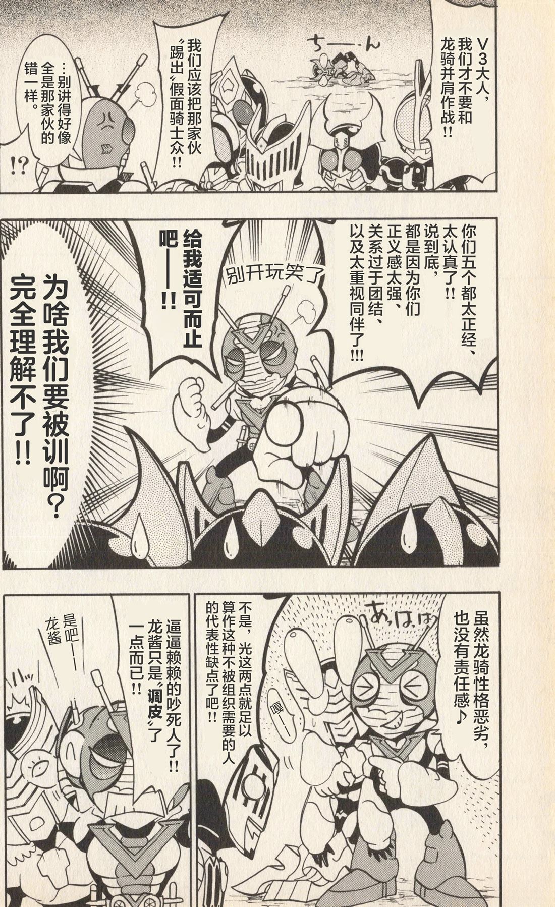 第79页