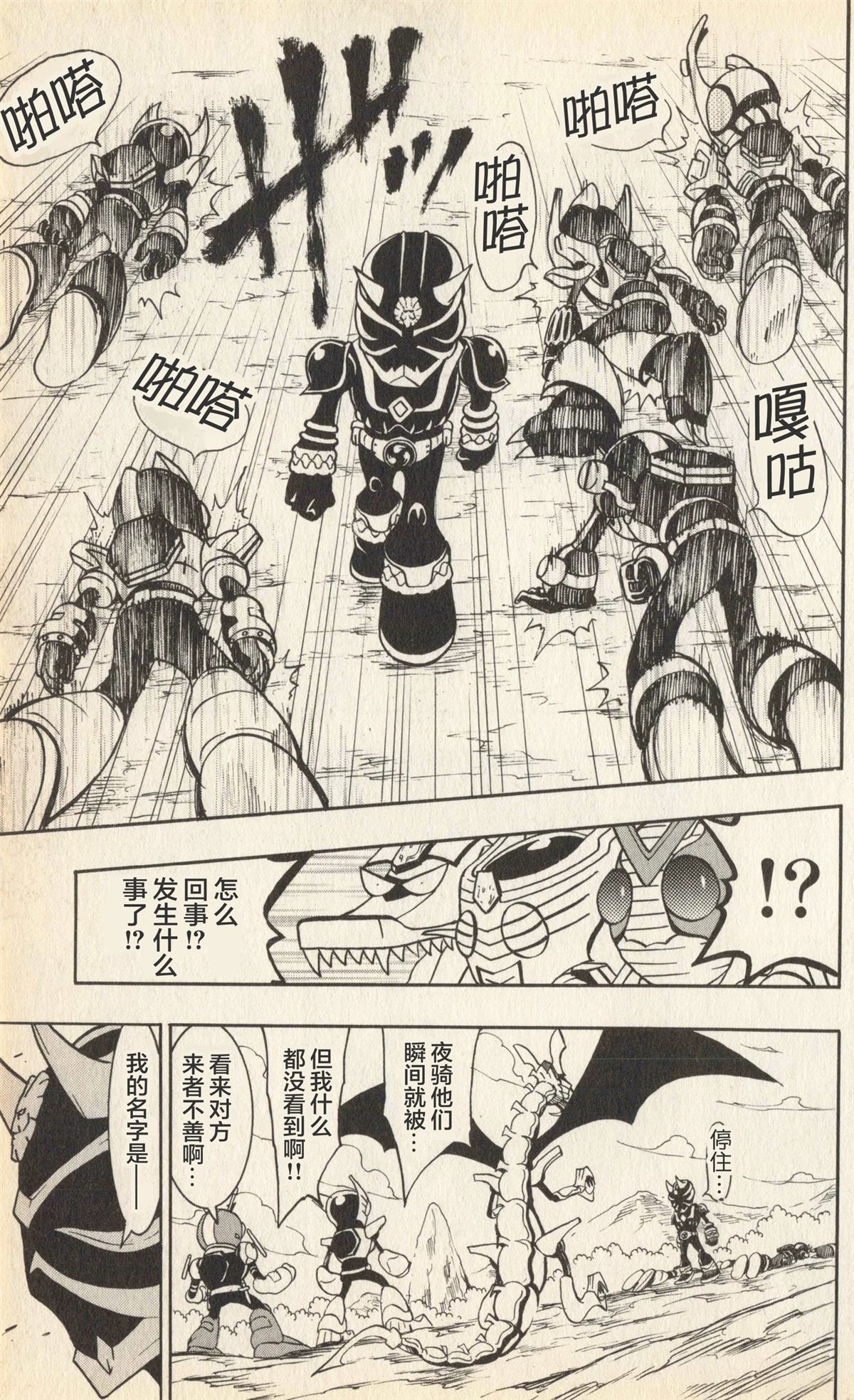第82页
