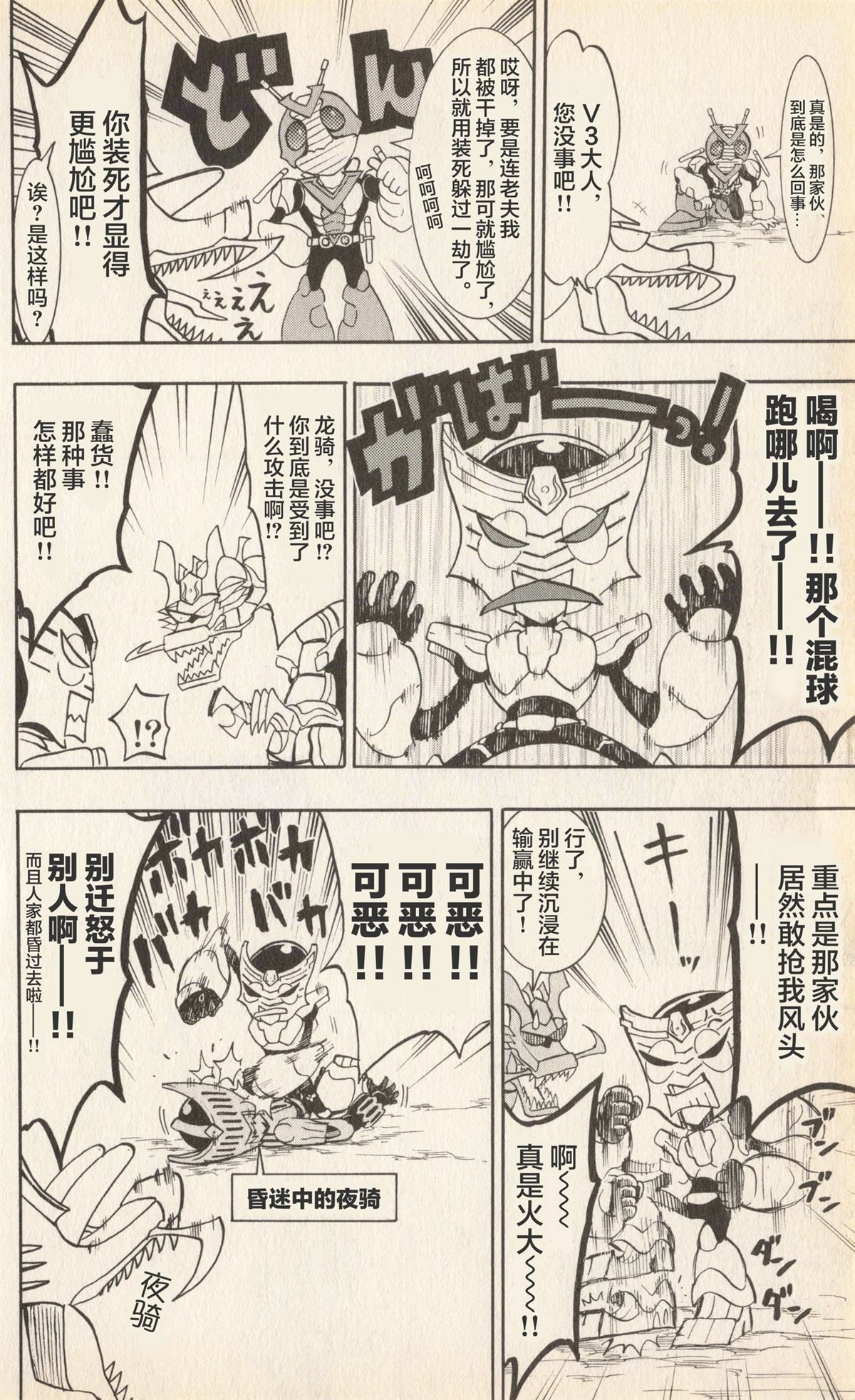 第87页