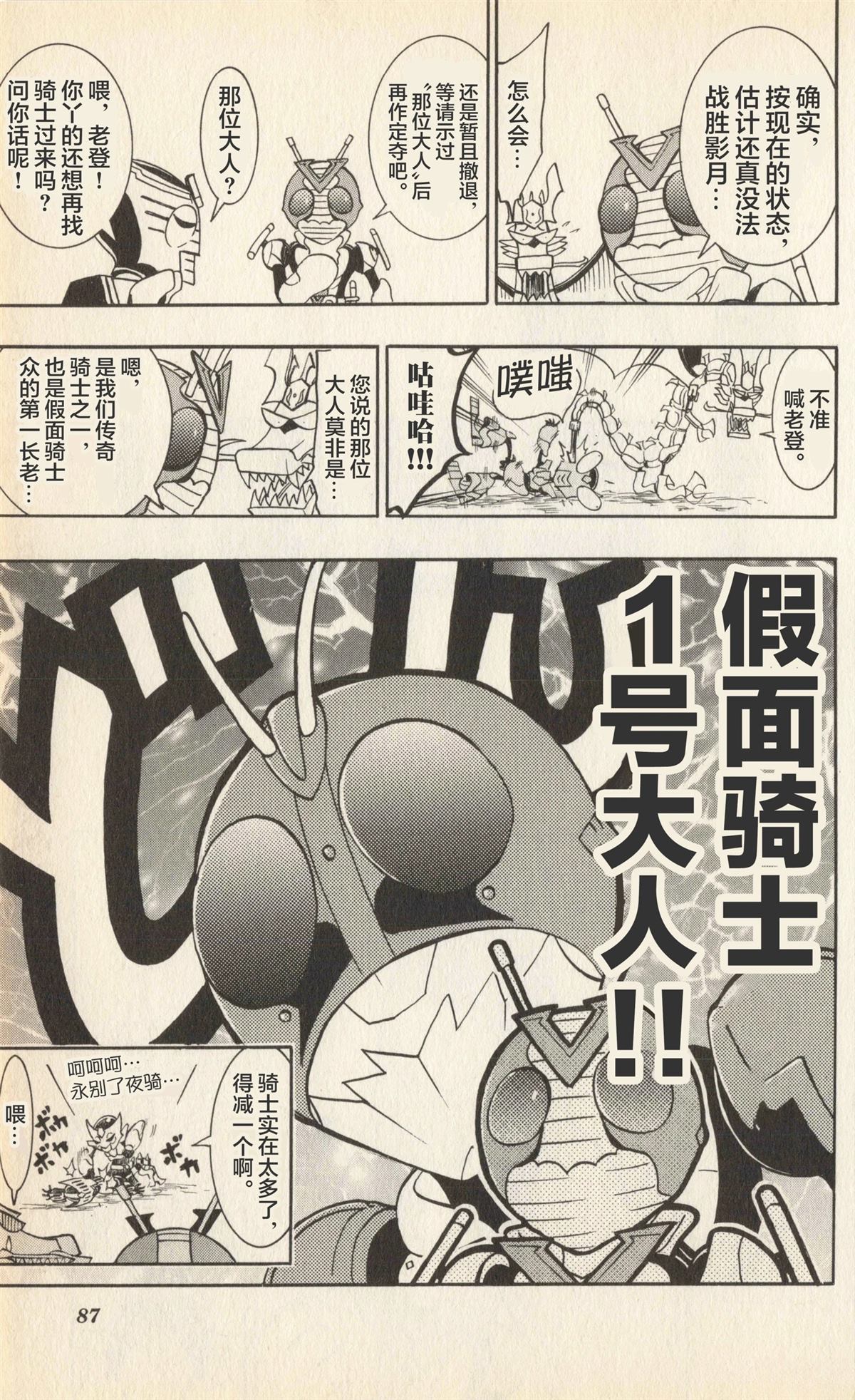 第88页
