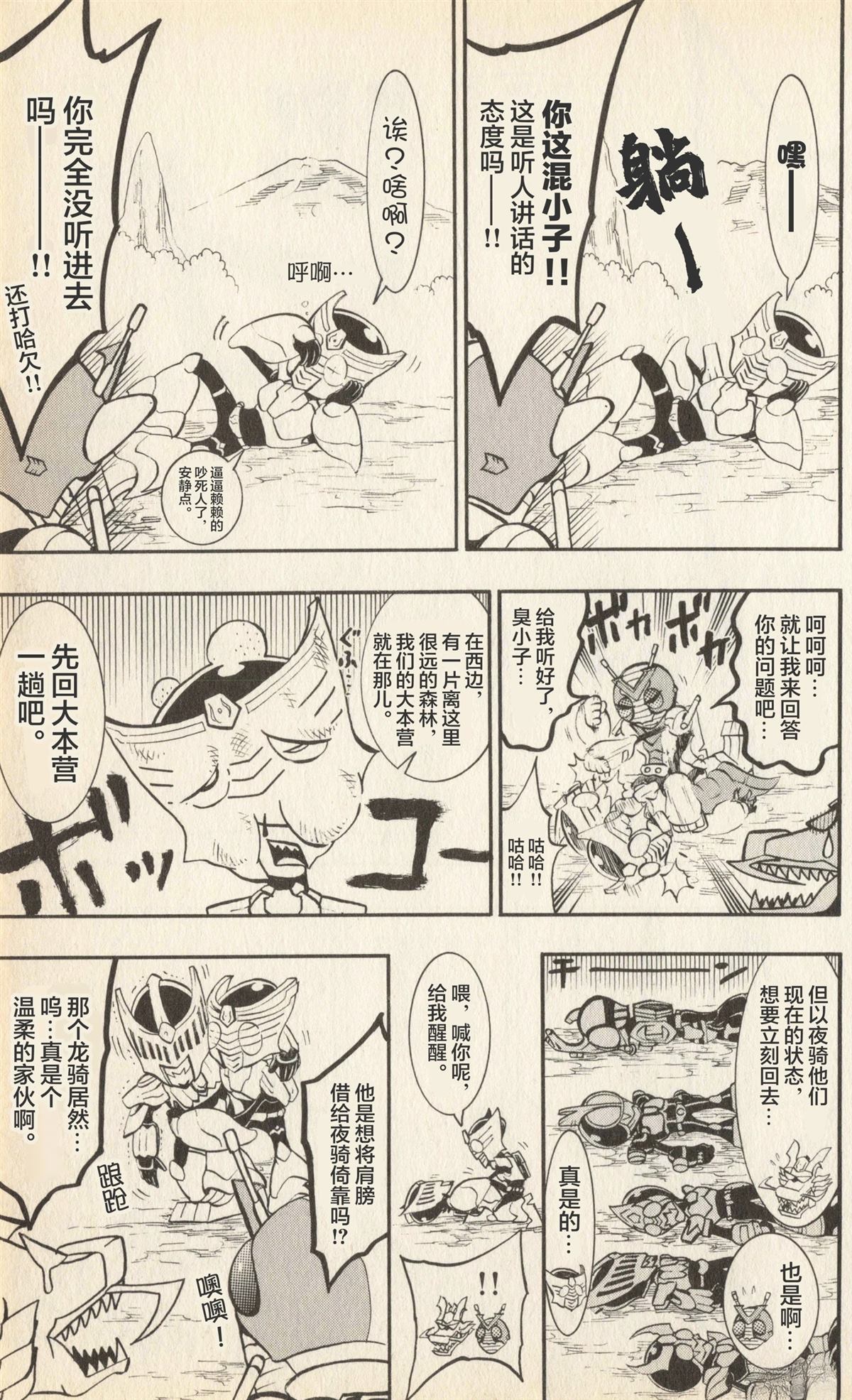 第90页
