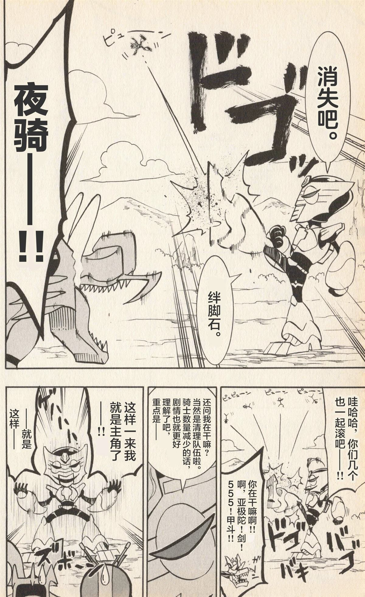 第91页