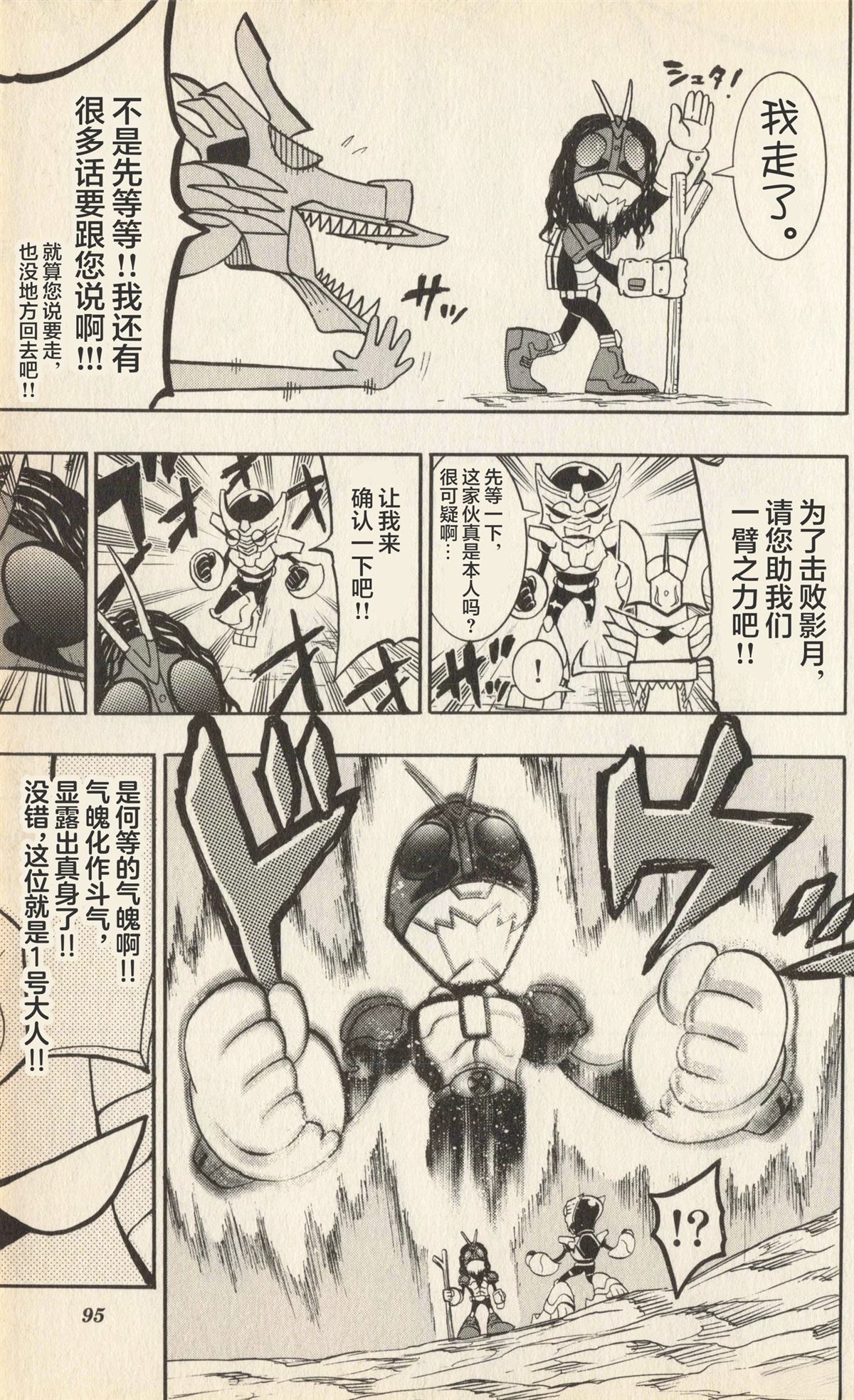 第96页