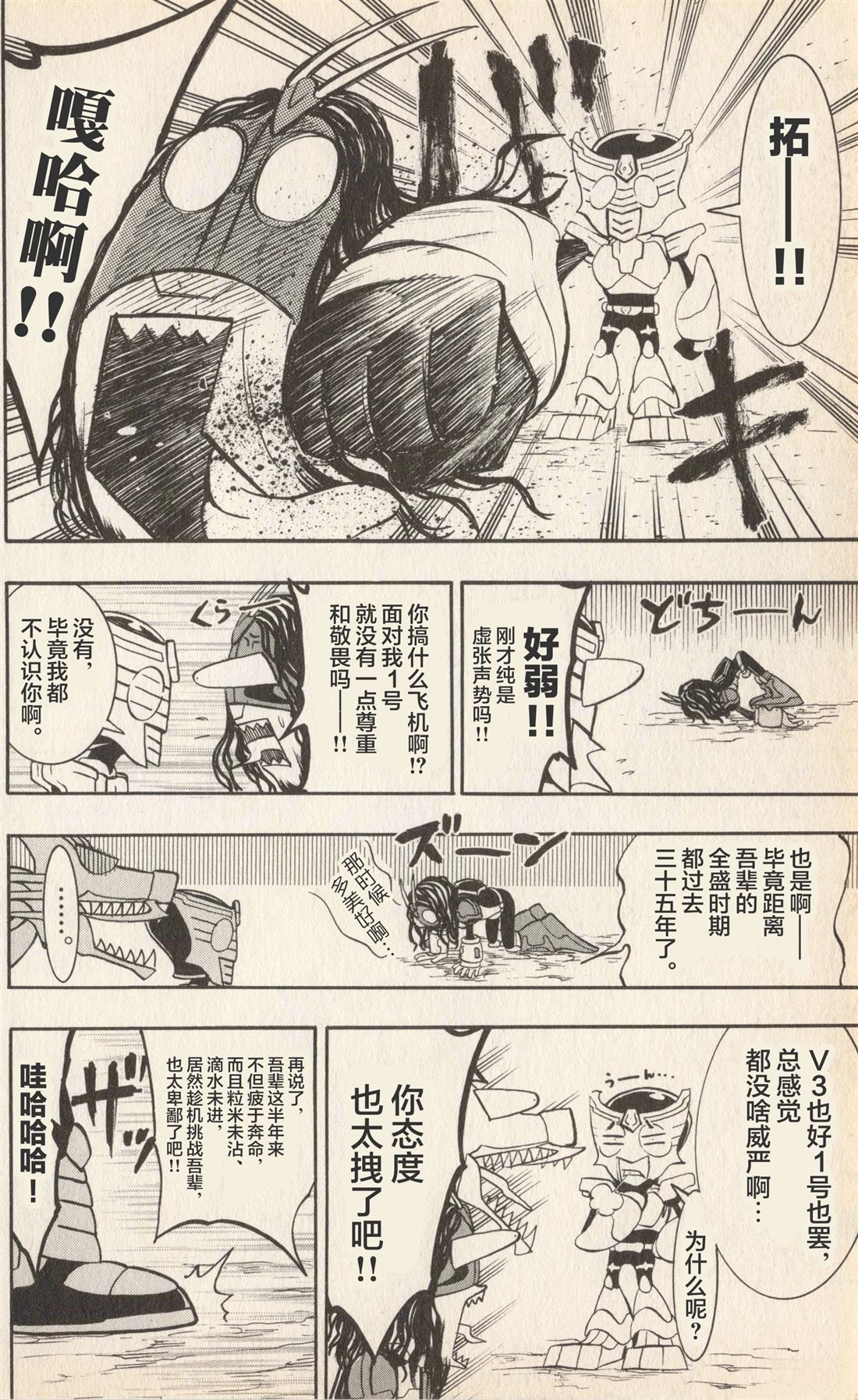 第97页